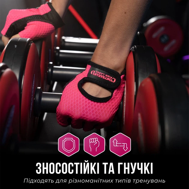 Женские перчатки для фитнеса Contraband Pink Label 5307 Women's Diamond Mesh Lifting Gloves (Розовый XS) - Фото 5 Женские перчатки для фитнеса Contraband Pink Label 5307 Women's Diamond Mesh Lifting Gloves (Розовый XS) - изображение 5