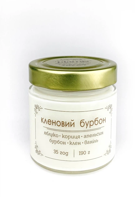 Свічка ароматична соєва Plamis КЛЕНОВИЙ БУРБОН 190г 35 год (AB-200-23) - зображення 2