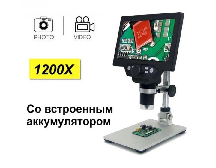 Цифровий мікроскоп з 7дюймовим LCD екраном і підсвічуванням GAOSUO