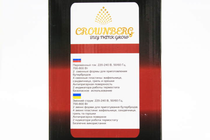 Мультимейкер Crownberg Cb-1076 4В1 Гриль Сендвичница Вафельница Орешница - Фото 5 Мультимейкер Crownberg Cb-1076 4В1 Гриль Сендвичница Вафельница Орешница - изображение 5