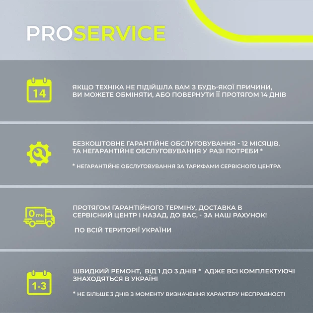 Ноутбук Prologix M15-710 (PN15E01.PN58S2NWP.012) FullHD Win11Pro Black - изображение 18
