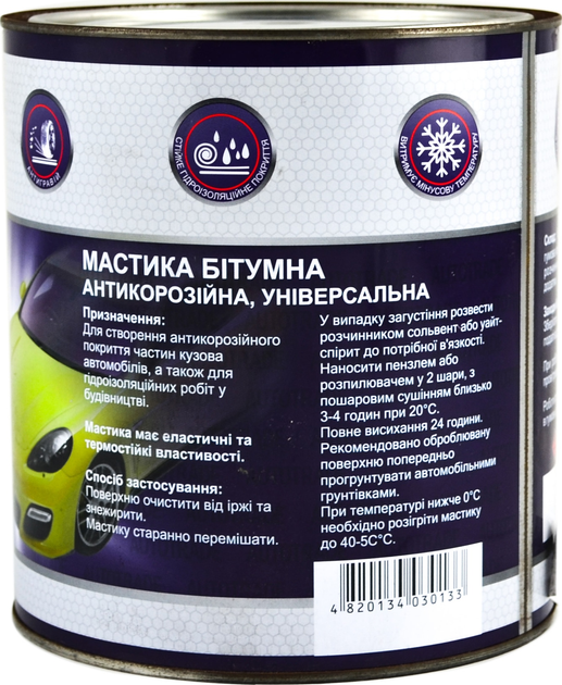 Мастика гумово-бітумна Autotrade 2.4 кг (Autotrade-131106) - зображення 3