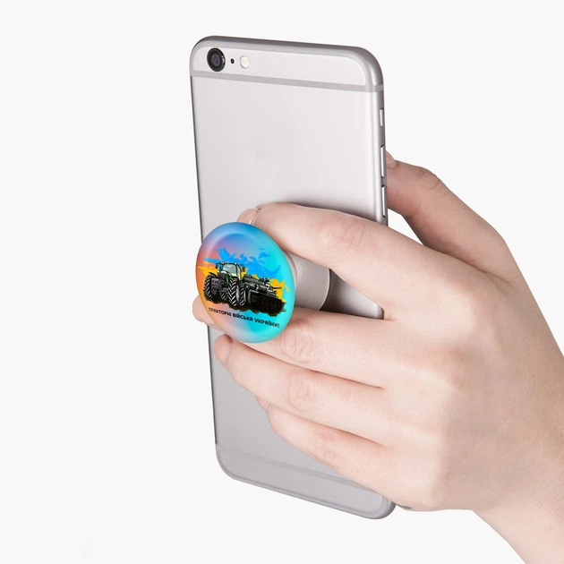 Попсокет (Popsockets) тримач для смартфона Тракторні війська України! (8754-3749-WT) Білий - Фото 2 Попсокет (Popsockets) тримач для смартфона Тракторні війська України! (8754-3749-WT) Білий - зображення 2
