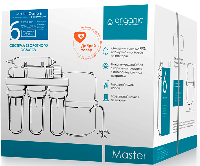 Комплект картриджів Organic Master Osmo для систем зворотного осмосу (4820210110155) - изображение 5