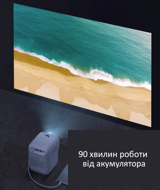 Мультимедійний портативний Android HD LED проектор для домашнього кінотеатру з WiFi, Bluetooth, динаміком та акумулятором Xiaomi Xming Q1 Red 110x140x150 мм - Фото 10 Мультимедійний портативний Android HD LED проектор для домашнього кінотеатру з WiFi, Bluetooth, динаміком та акумулятором Xiaomi Xming Q1 Red 110x140x150 мм - зображення 10
