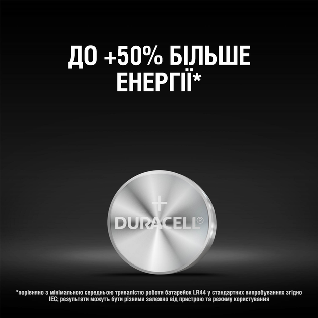 Лужна батарейка Duracell Specialty 1.5 В LR44 76A / A76 / V13GA 2 шт (5000394504424) - зображення 4