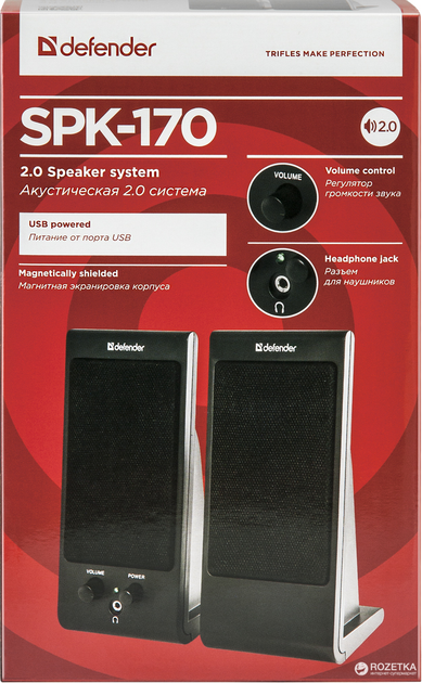 System akustyczny Defender SPK-170 (65165) - obraz 3
