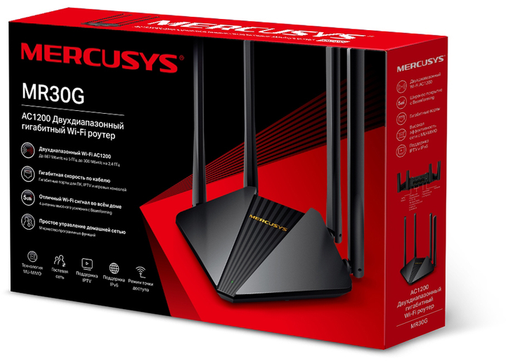 Router Mercusys MR30G - obraz 6
