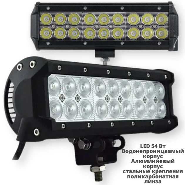 Автофара LED-прожектор потужністю 54 Вт на дах (18 LED) 5D-54W-MIX чорний (5D-54W-MIX_447) - зображення 2