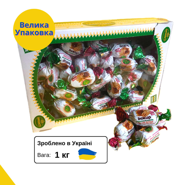 Шоколадные конфеты Инжир с грецким орехом 1 кг Аманти (A-Fig-1000 ...