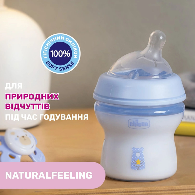 Пляшка для годування пластикова Chicco Natural Feeling Color 150 мл 0 м + Блакитна (81311.20) - зображення 6