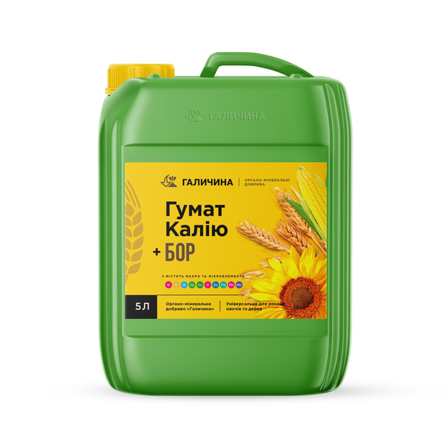 Комплексне добриво Гумат калия + БОР Галичина 5 л. Для сои, пшеницы ...