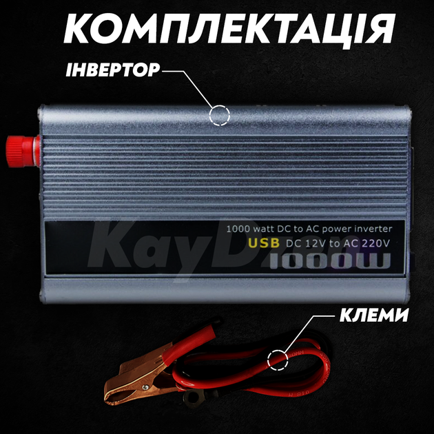 Преобразователь напряжения Power Inverter 1000 Ватт инвертор 1000W с модифицированным синусом - изображение 7
