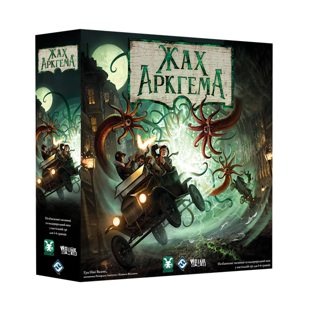 Настольная игра Geekach Games Ужас Аркхэма. Третья редакция (Arkham ...