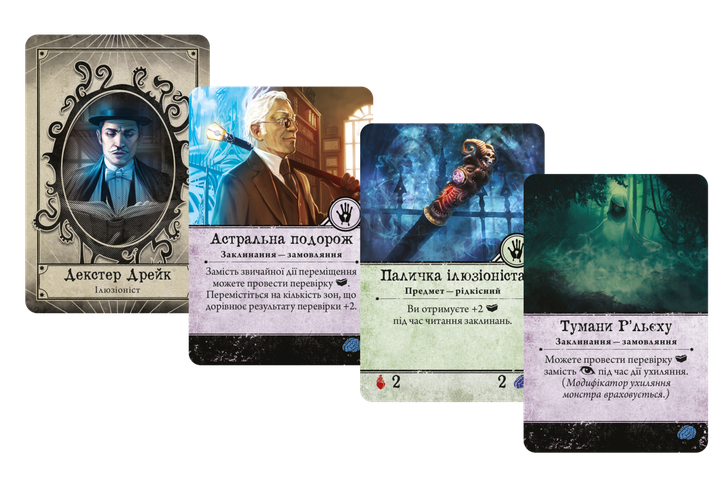 Настільна гра Geekach Жах Аркгема. Третя редакція (Arkham Horror Third Edition) - зображення 8