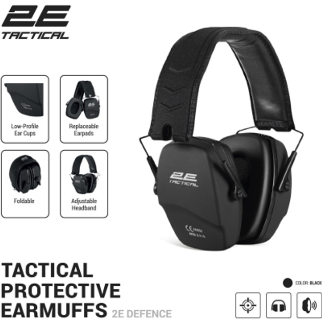 Навушники для стрільби 2E Defence NRR 25 dB пасивні Black (2E-TPE016BK) - зображення 1