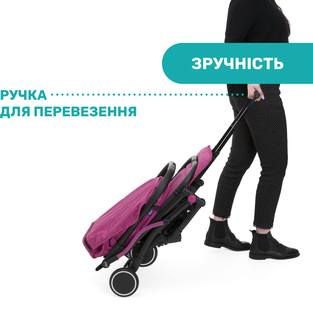 Прогулянкова коляска Chicco Trolley Me Бузкова (79865.62) - Фото 2 Прогулянкова коляска Chicco Trolley Me Бузкова (79865.62) - зображення 2