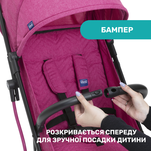 Прогулянкова коляска Chicco Trolley Me Бузкова (79865.62) - Фото 8 Прогулянкова коляска Chicco Trolley Me Бузкова (79865.62) - зображення 8