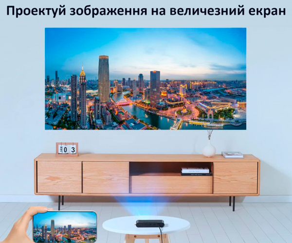 DLP лазерний проектор Xiaomi Fengmi P1 (10000 люмен) з функцією WiFi Screen Mirroring + Тренога 1 метр в комплекті (Xiaomi Fengmi P1) - зображення 7