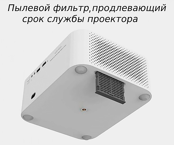 Портативный Full HD проектор XIAOMI X1 (4200 lumen) с WiFi функцией Screen Mirroring + Тренога 1 метр в комплекте (Wanbo X1_4950) - изображение 3