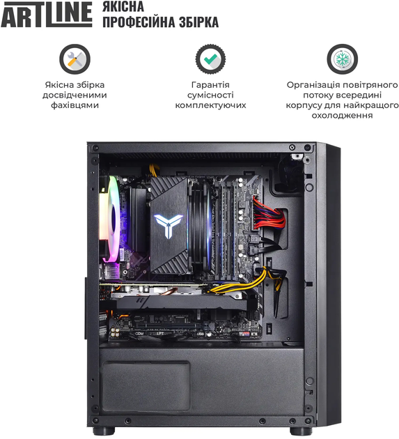 Комп'ютер ARTLINE Gaming X64 (X64v12) AMD Ryzen 5 5600 / RAM 16ГБ / SSD 1ТБ / AMD Radeon RX 6600 8ГБ - зображення 7