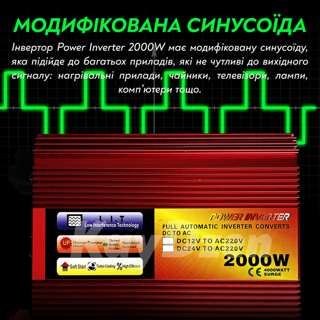 Преобразователь напряжения Power Inverter 2000 / 4000 Ватт инвертор 2000W / 4000W с модифицированным синусом автомобильный инвертор 2 квт - изображение 5