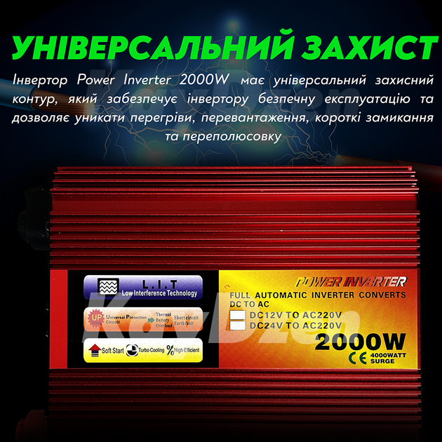 Преобразователь напряжения Power Inverter 2000 / 4000 Ватт инвертор 2000W / 4000W с модифицированным синусом автомобильный инвертор 2 квт - изображение 6
