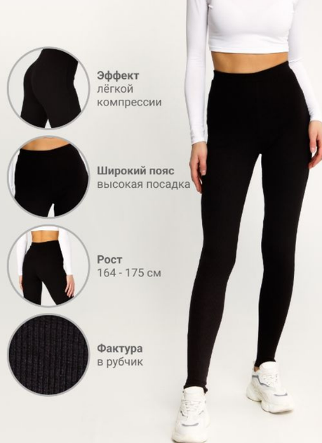 Жіночі модні лосини в рубчик GF01694 колір чорний, розмір 42 - зображення 2