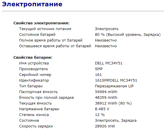 Ультрабук Б-класс Dell Latitude E7470 / 14" (1920x1080) IPS / Intel Core i5-6300U (2 (4) ядра по 2.4 - 3.0 GHz) / 8 GB DDR4 / 256 GB SSD / Intel HD Graphics 520 / WebCam / HDMI / miniDP / Windows 11 б/у - Фото 12 Ультрабук Б-класс Dell Latitude E7470 / 14" (1920x1080) IPS / Intel Core i5-6300U (2 (4) ядра по 2.4 - 3.0 GHz) / 8 GB DDR4 / 256 GB SSD / Intel HD Graphics 520 / WebCam / HDMI / miniDP / Windows 11 б/у - изображение 12