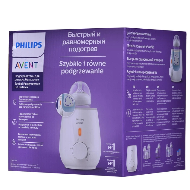 Підігрівач Philips AVENT для пляшечок (SCF355/07) - зображення 9