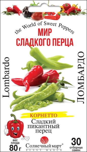 Семена Перец сладкий Ломбардо, 30 шт (Солнечный март) - Фото 1 Семена Перец сладкий Ломбардо, 30 шт (Солнечный март) - изображение 1