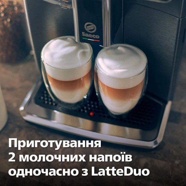 Кавомашина SAECO Xelsis Deluxe SM8780/00 – фото, відгуки