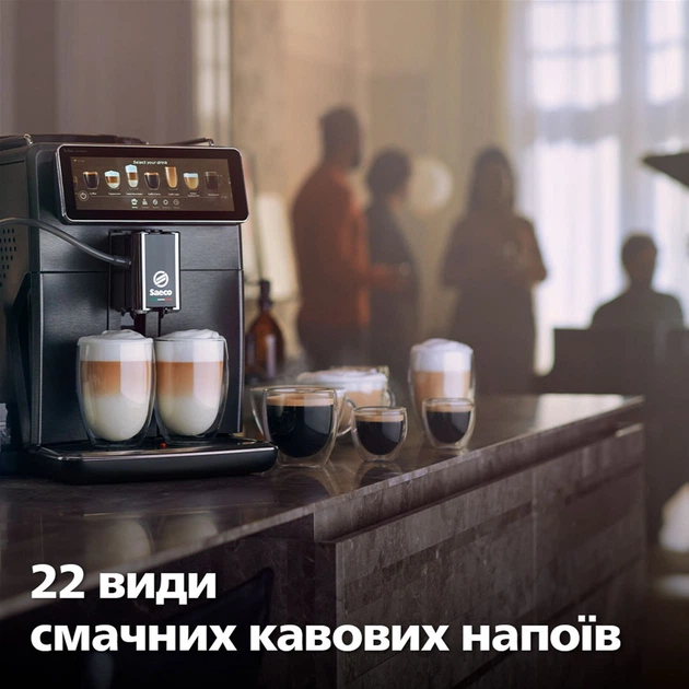 エルセーヌ ドリンク　クールマッスルスピード9 Кофемашина SAECO Xelsis Suprema SM8889/00 – фото, отзывы