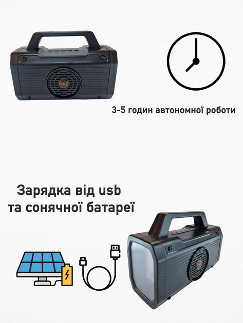 Фонарь Portable Speaker фонарь с солнечной панелью + FM-радио 8W - P ...