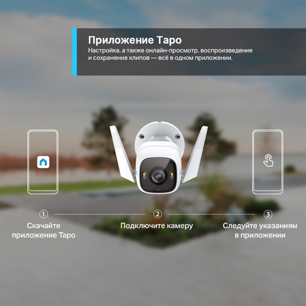 Kamera IP TP-LINK Tapo C320WS - obraz 12