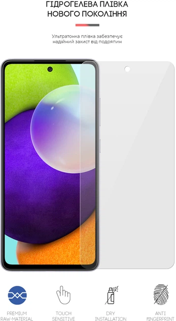 Гідрогелева плівка для смартфона Samsung Galaxy A52 (A525) ArmorStandart (ARM65992) - Фото 2 Гідрогелева плівка для смартфона Samsung Galaxy A52 (A525) ArmorStandart (ARM65992) - зображення 2