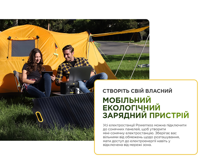 Зарядная станция Powerness U500 / 500 Вт / 515 Вт⋅ч / Li-ion (U500) - Фото 16 Зарядная станция Powerness U500 / 500 Вт / 515 Вт⋅ч / Li-ion (U500) - изображение 16