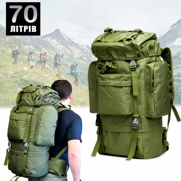 Тактический рюкзак A21 70L Мужской рюкзак тактический, походный рюкзак 70л большой Олива - изображение 1