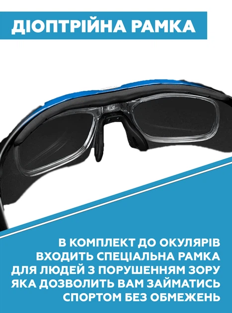 Велоочки рокброс 0089 / Велосипедные очки / Спортивные поляризованные очки для велосипеда для мужчин и женщин 8137 ROCKBROS Синий 58695 - Фото 3 Велоочки рокброс 0089 / Велосипедные очки / Спортивные поляризованные очки для велосипеда для мужчин и женщин 8137 ROCKBROS Синий 58695 - изображение 3