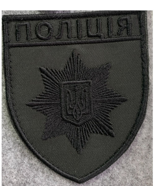 Шевроны Щиток " Полiцiя с гербом" с вышивкой - изображение 1
