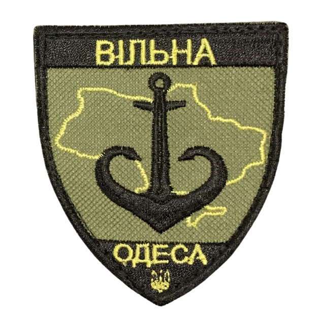 Шевроны Щиток "Вiльна Одеса" с вышивкой - изображение 1