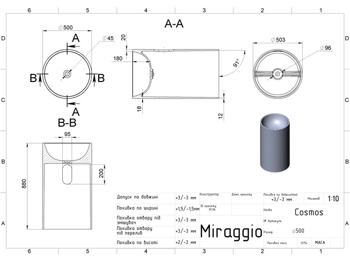 Умывальник Miraggio Cosmos mirasoft 0001635 - изображение 8