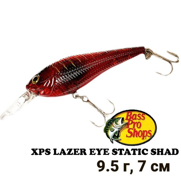 Воблер Bass Pro Shops XPS Lazer Eye Static Shad Hard Bait Red Tiger  SH70SU-31 – фото, отзывы, характеристики в интернет-магазине ROZETKA от  продавца: FOX