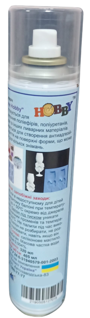 Мастило силіконове для форм, Hobby - изображение 1