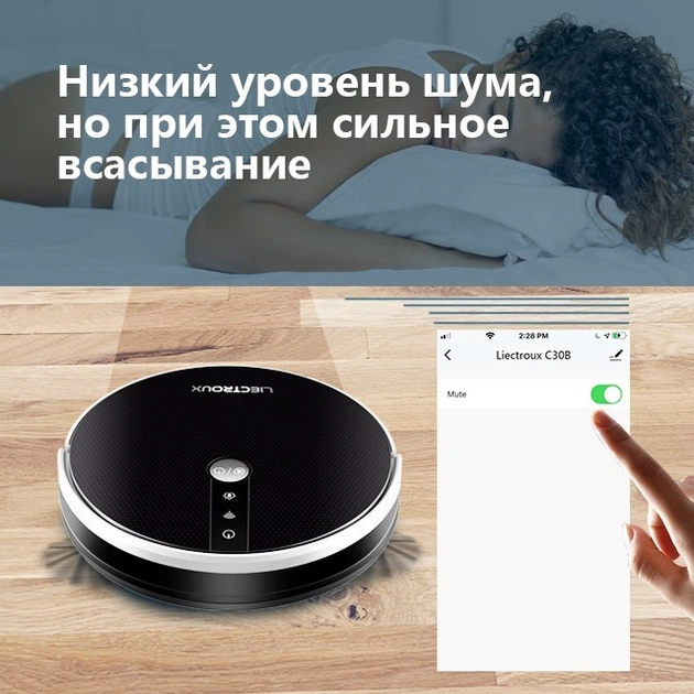 Робот пилосос Liectroux C30B Чорний - зображення 6