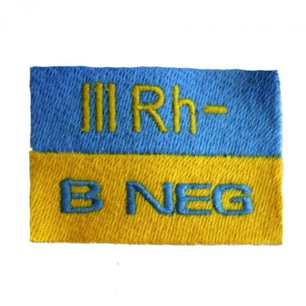 Патч Флаг Украины с группой крови B(III) Rh- - изображение 1