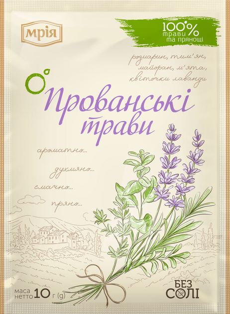 Прованские травы - ROZETKA. Купить специи Прованские травы: 🌿 большой ...