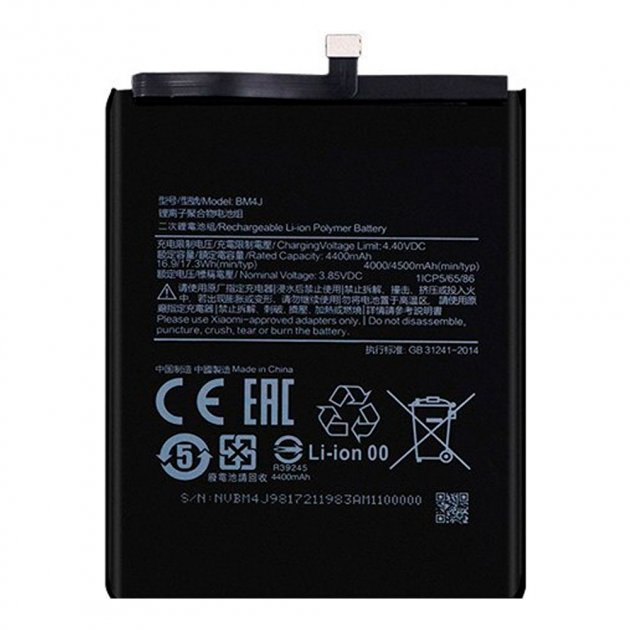 АКБ Xiaomi Redmi Note 8 Pro (BM4J) China Original – фото, отзывы ...
