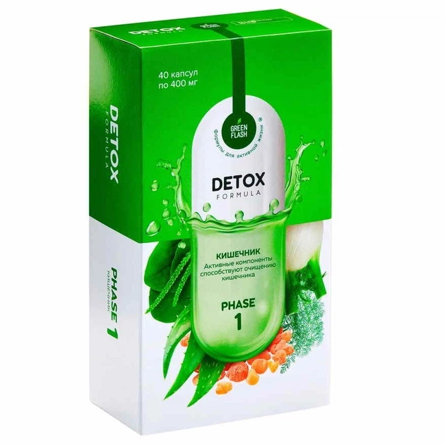 ４boxes detoxDETSsss Ortis - D-TOXIS ESSENTIAL LAMP IBISCO ORGANIC 250ml - Detox
