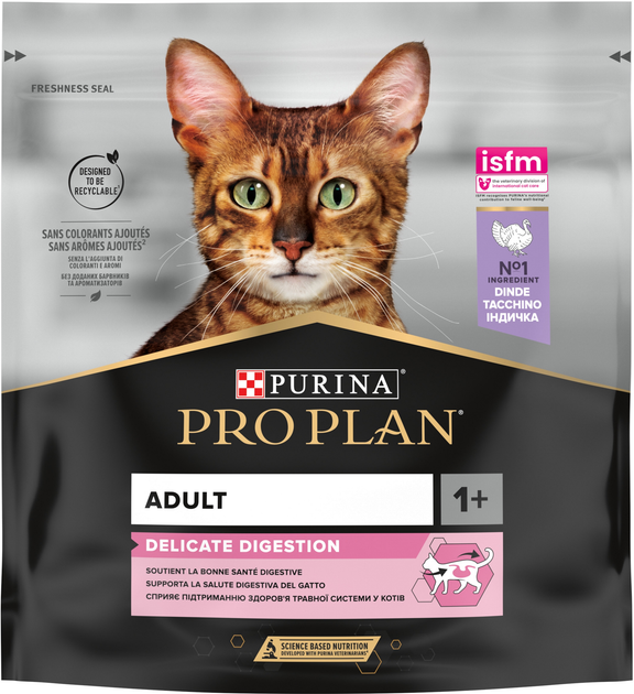 Purina Pro Plan Sterilised